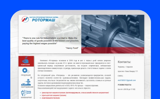 Новина 1: Новий сайт!